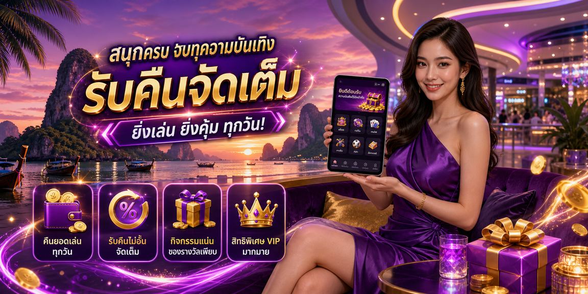 nemoall ค่ายเกมชั้นนำ